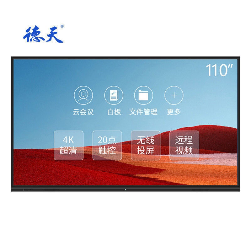 商用廣告機：遠(yuǎn)程管理新紀(jì)元！